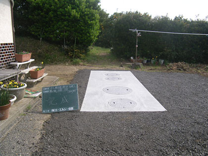 浄化槽設置工事　施工後