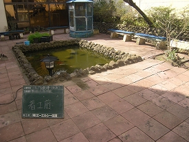 バルブ交換工事　着工前