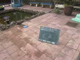 バルブ交換工事　完成